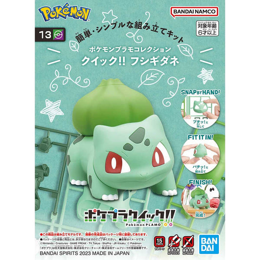 Bandai Quick Model #13 Pokemon Bulbasaur / Bulbizarre Model Kit
