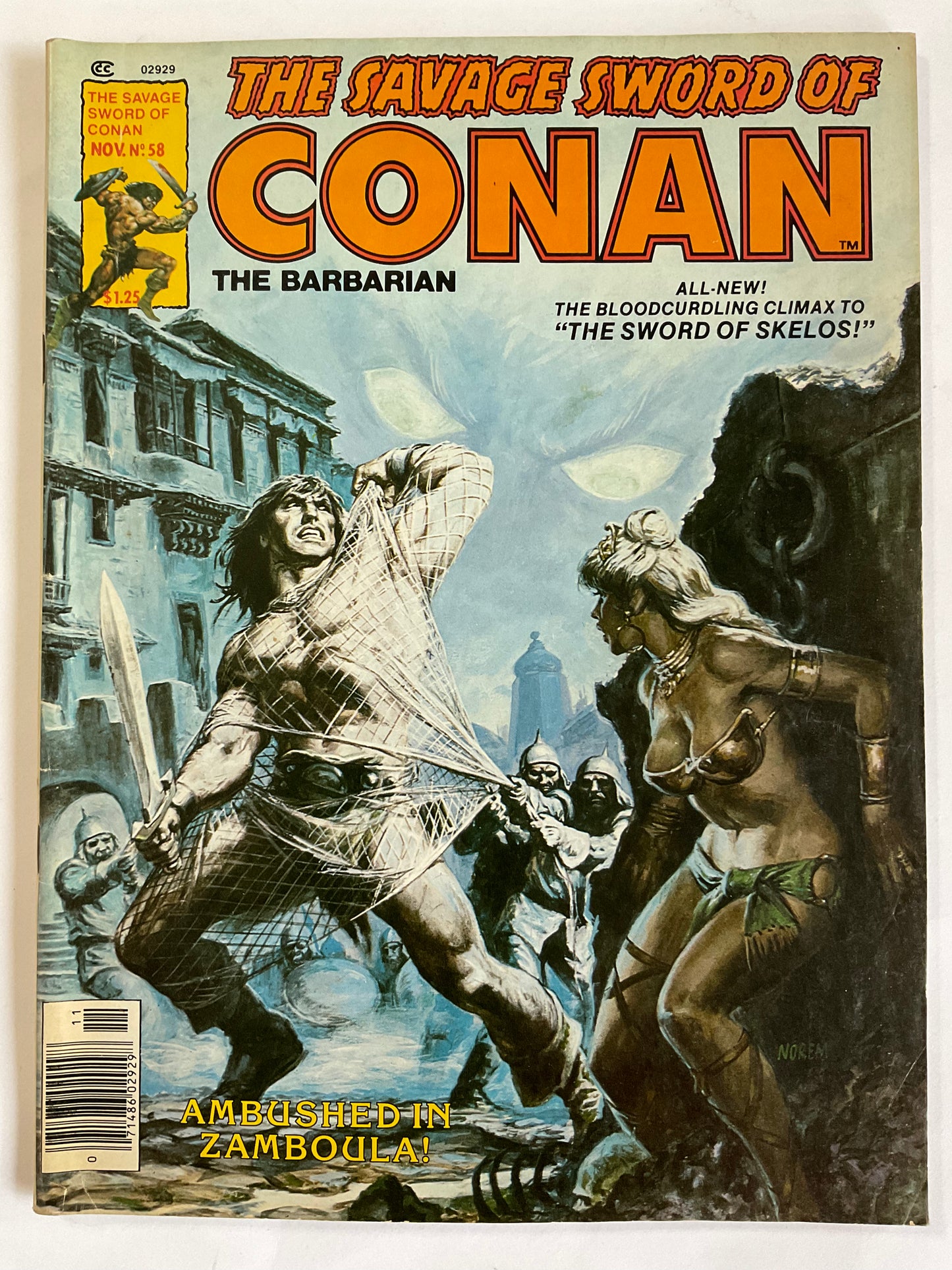 Savage Sword of Conan #58 (1974)