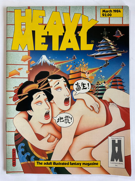 Heavy Metal March 1984