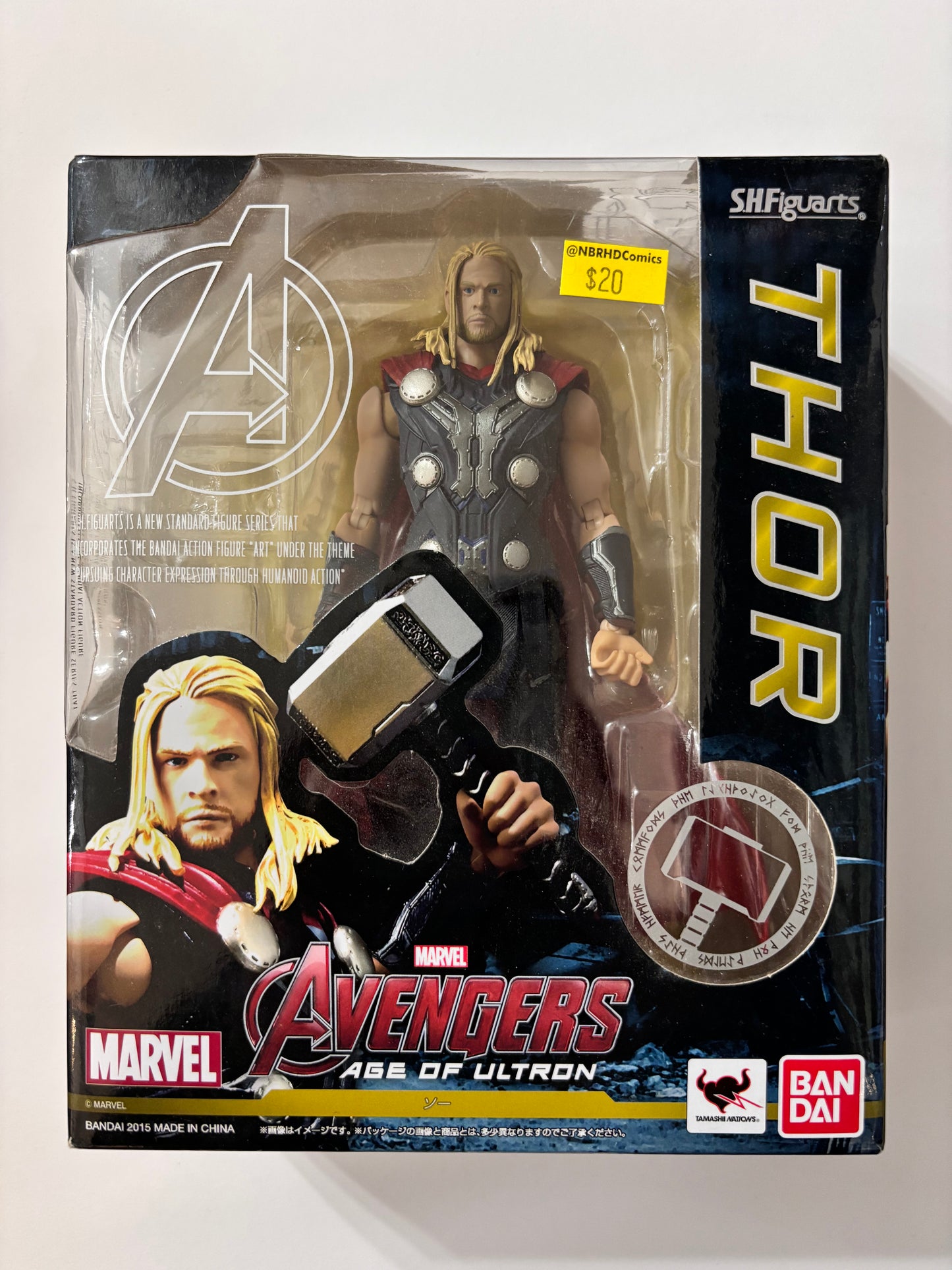 S.H. Figuarts Thor (Avengers: Age of Ultron, 2015)