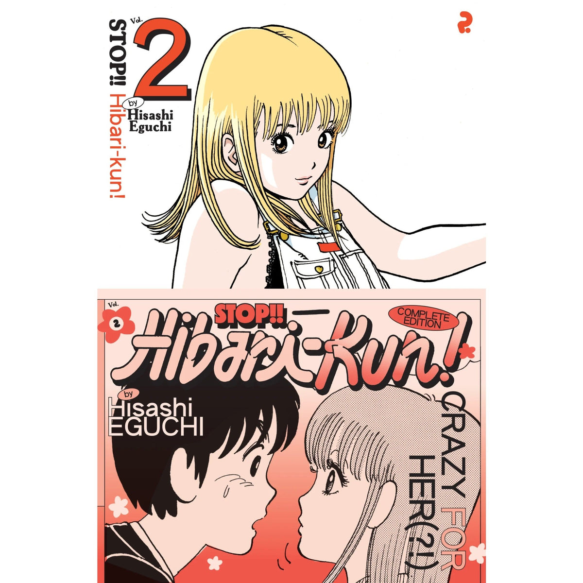 Stop!! Hibari-Kun! Volume 2