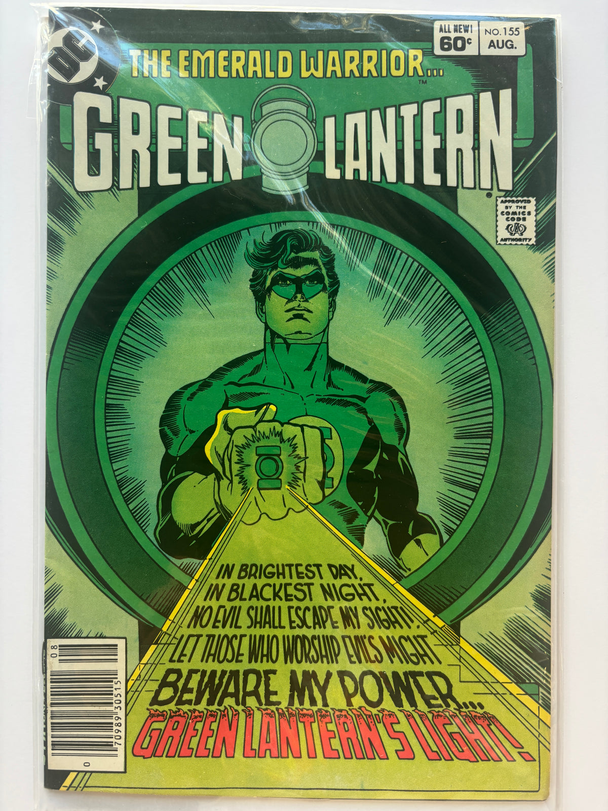 Green Lantern #155