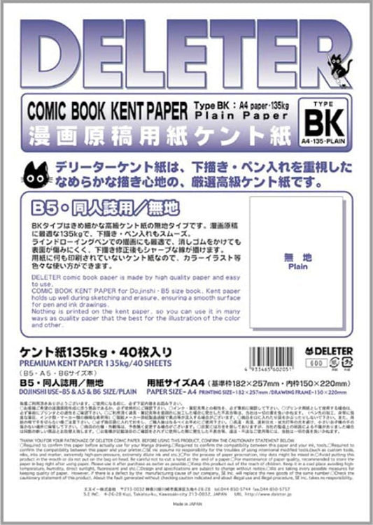 DELETER — Comic Book Kent TYPE: BK