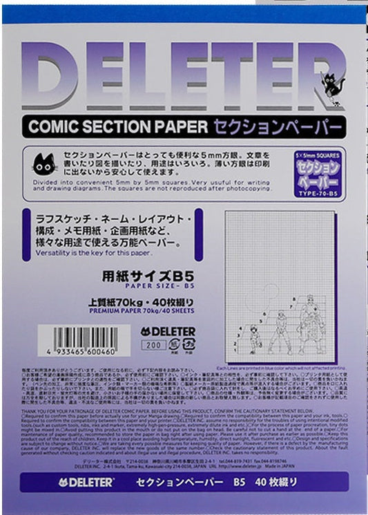 DELETER — Comic Section Paper A4