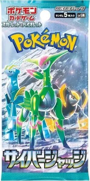 Pokemon TCG - Cyber Judge Booster Pack (Japanese)