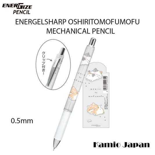 ENERGELSHARP OSHIRITOMOFUMOFU MECHANICAL PENCIL