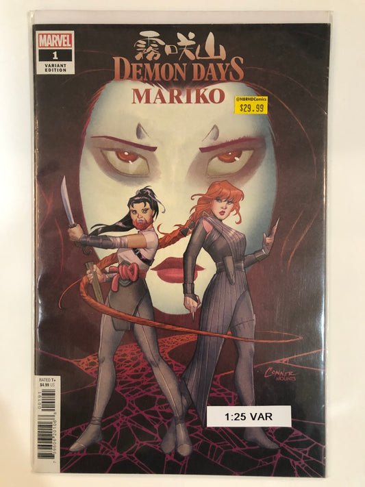 Demon Days: Mariko #1 1:25 Variant