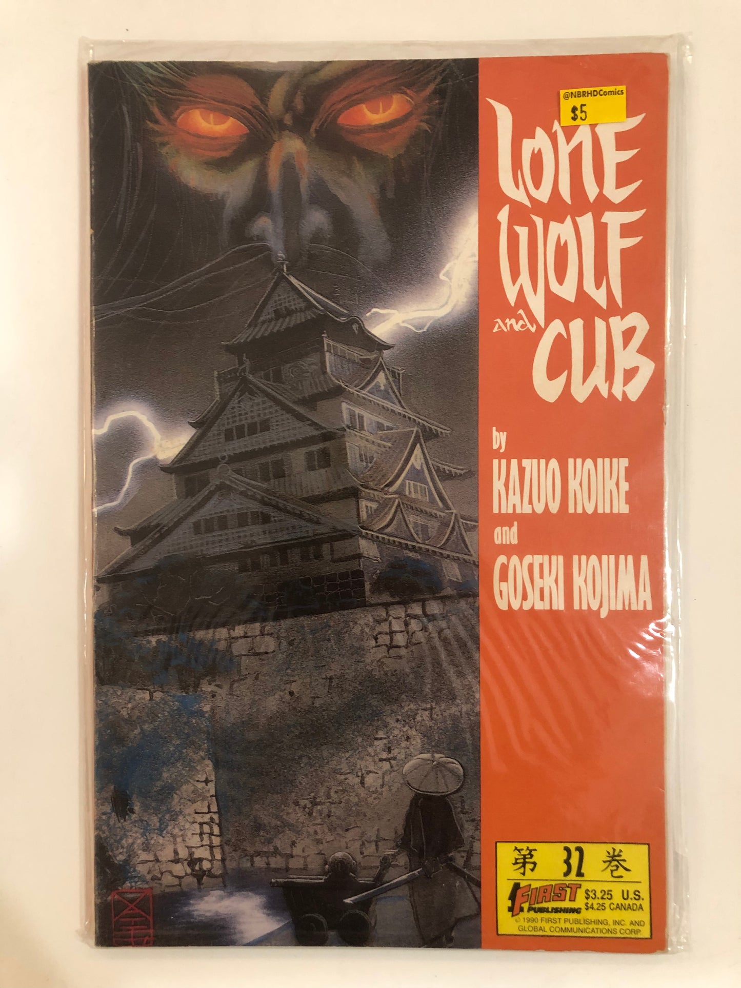 Lone Wolf & Cub #32