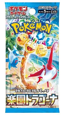 Pokemon TCG: Paradise Dragona  Booster Pack (Japanese)