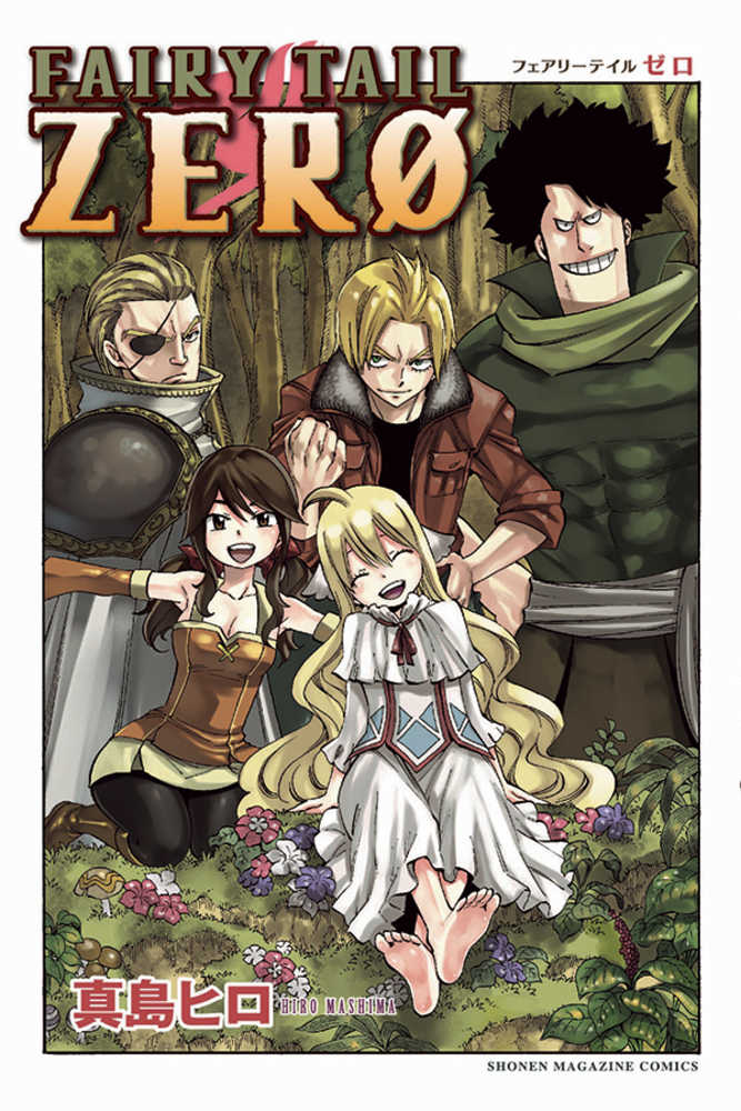 Fairy Tail Zero Graphic Novel Volume 01