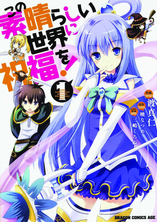 Konosuba Graphic Novel Volume 01
