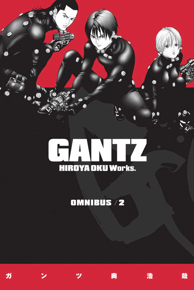Gantz Omnibus TPB Volume 02