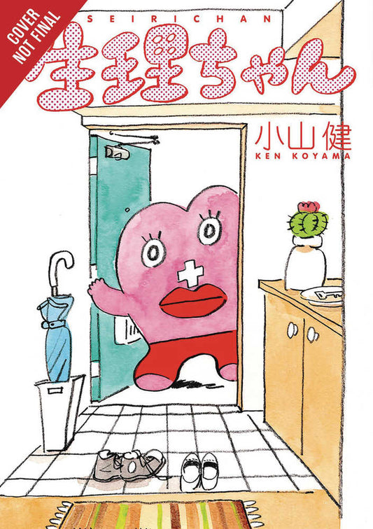 Little Miss P Graphic Novel Volume 01 (Mature)