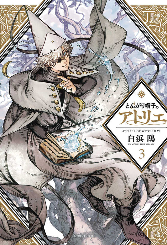 Witch Hat Atelier Graphic Novel Volume 03