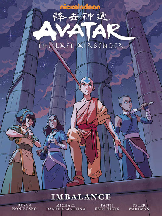 Avatar Last Airbender Imbalance Library Edition Hardcover