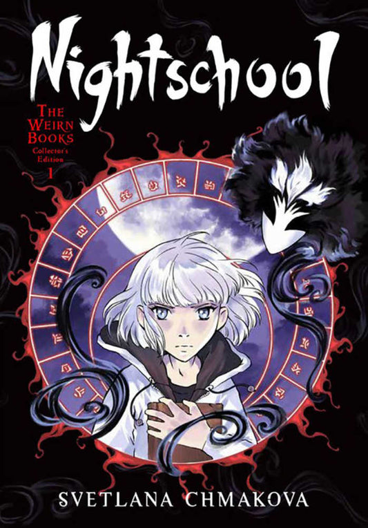Nightschool Weirn Books Collectors Edition Graphic Novel Volume 01