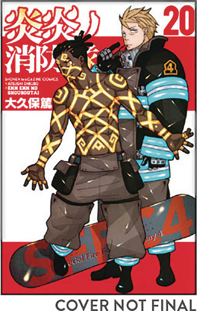 Fire Force Graphic Novel Volume 20
