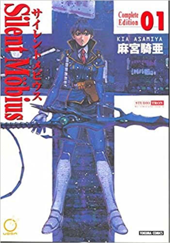 Silent Mobius Complete Edition Graphic Novel Volume 01