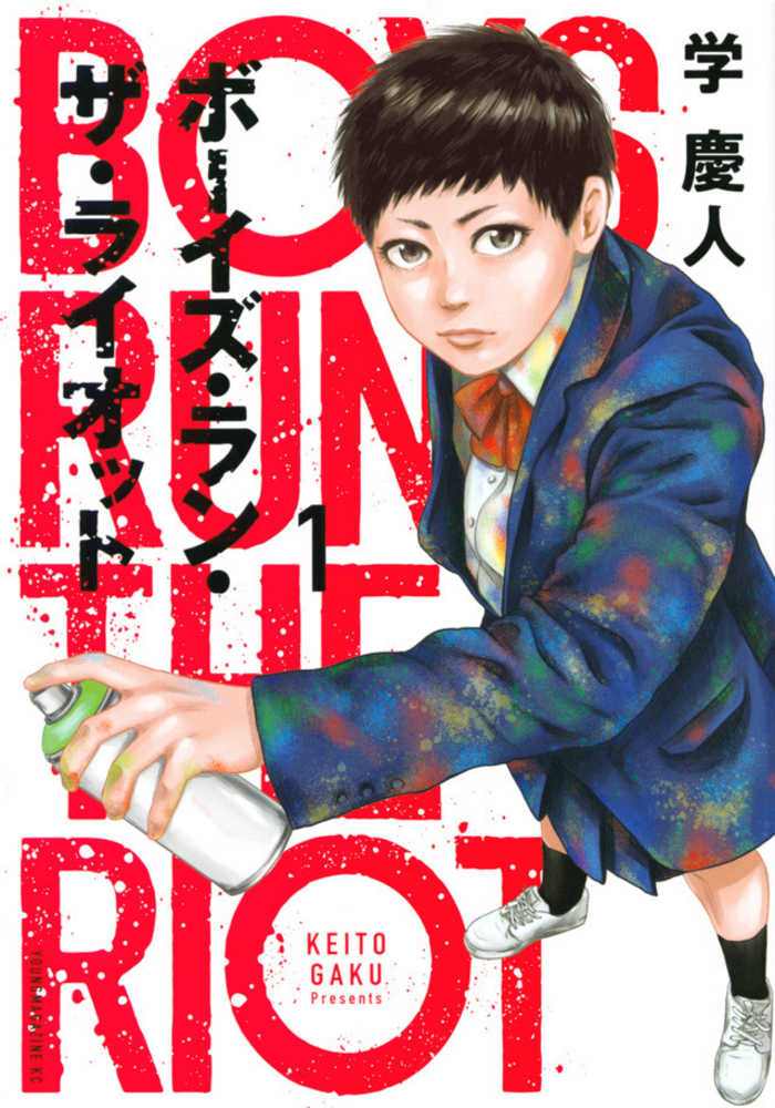 Boys Run The Riot Graphic Novel Volume 01 (Mature)