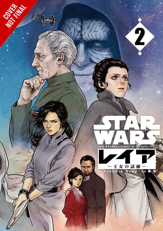 Star Wars Leia Princess Of Alderaan Graphic Novel Manga Volume 02