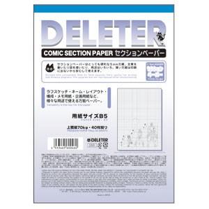 DELETER Comic Paper: Type C (B4/135kg)