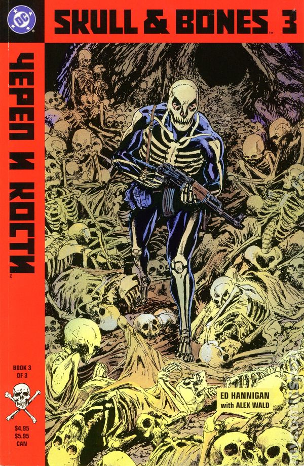 Skull & Bones Books 1-3